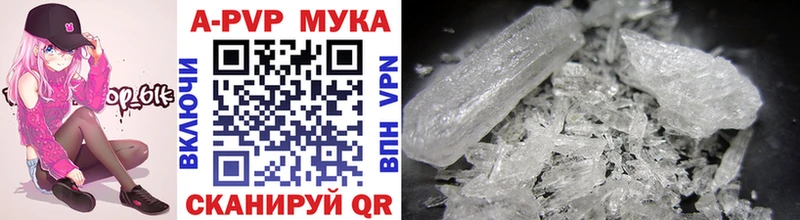 МЕГА ССЫЛКА  Ковдор  Альфа ПВП крисы CK 