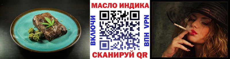 это формула  Ковдор  Печенье с ТГК марихуана 