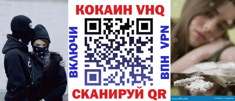 кракен зеркало  мориарти как зайти  Cocaine Боливия  Ковдор 
