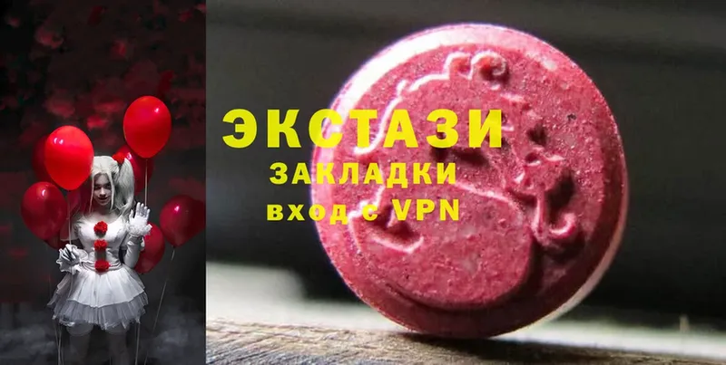 как найти наркотики  Ковдор  Ecstasy 300 mg 