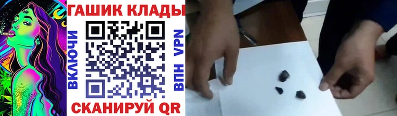 ГАШИШ индика сатива  Ковдор 