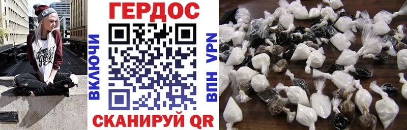 где найти   Ковдор  ГЕРОИН герыч 