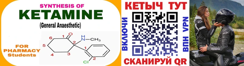 kraken ТОР  сайты даркнета состав  КЕТАМИН ketamine  Ковдор 
