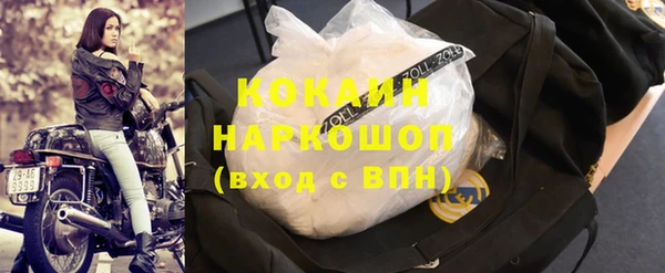 бутират Нефтегорск