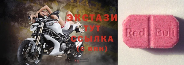 шишки Нефтекумск