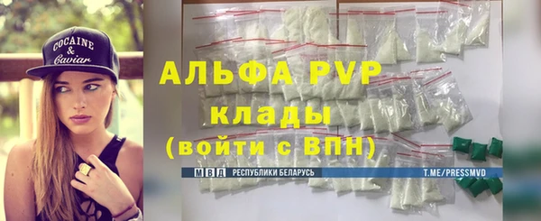 шишки Нефтекумск