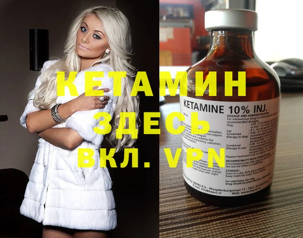 бутират Нефтегорск