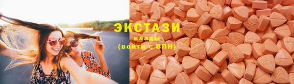 бутират Нефтегорск