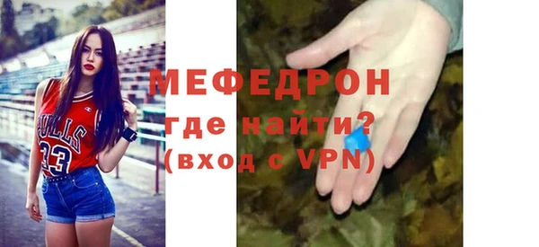 бутират Нефтегорск