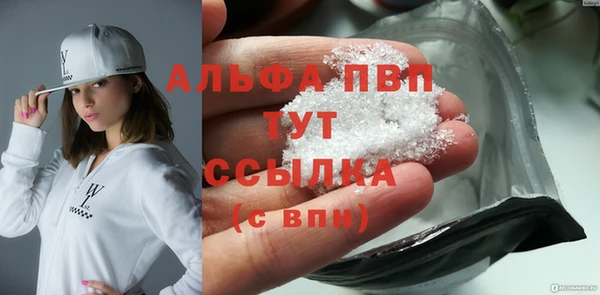 шишки Нефтекумск