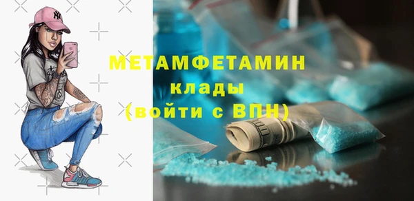 шишки Нефтекумск