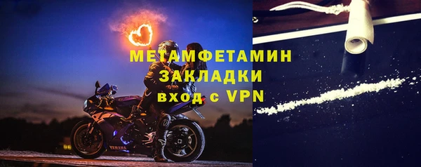 шишки Нефтекумск