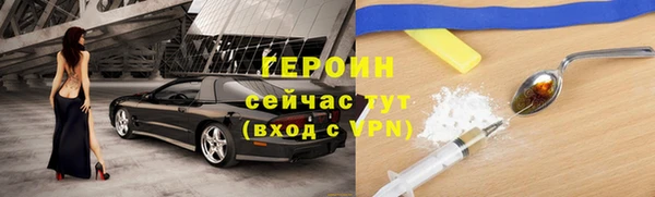 шишки Нефтекумск