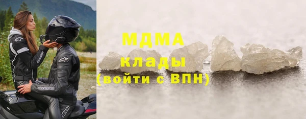 бутират Нефтегорск