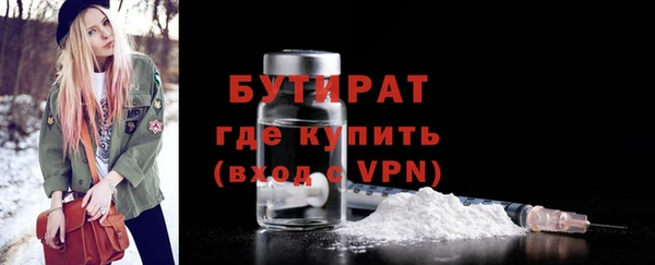 шишки Нефтекумск