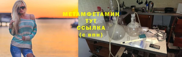 метадон Вязьма