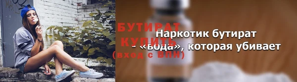 шишки Нефтекумск