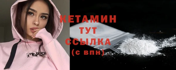 бутират Нефтегорск