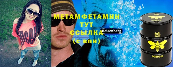 мяу мяу кристалл Вязники