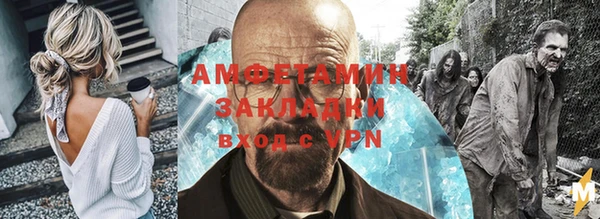 шишки Нефтекумск