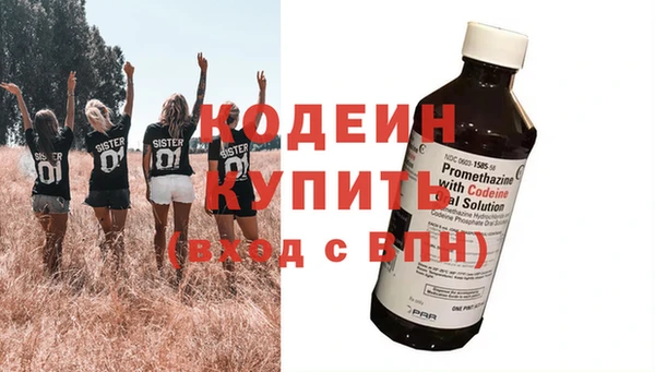 бутират Нефтегорск