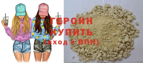 первитин Навашино
