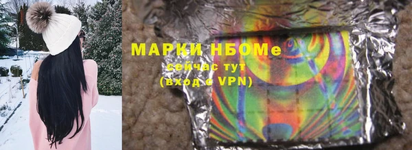 шишки Нефтекумск