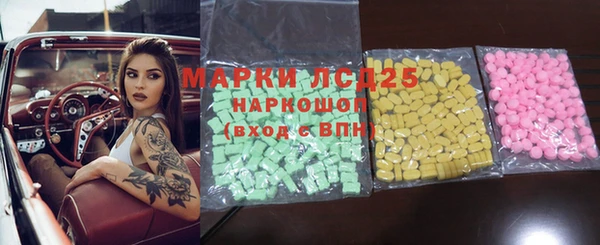 шишки Нефтекумск
