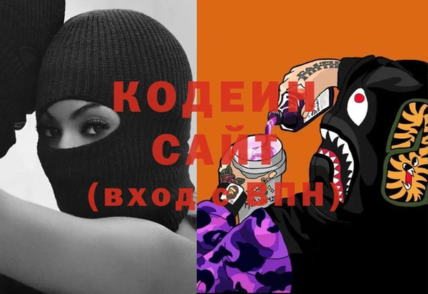 бутират Нефтегорск