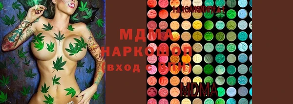 бутират Нефтегорск
