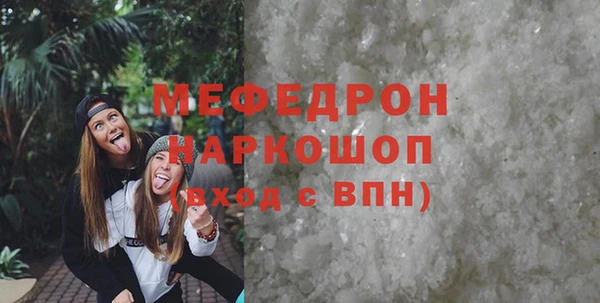 шишки Нефтекумск