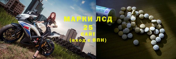 бутират Нефтегорск