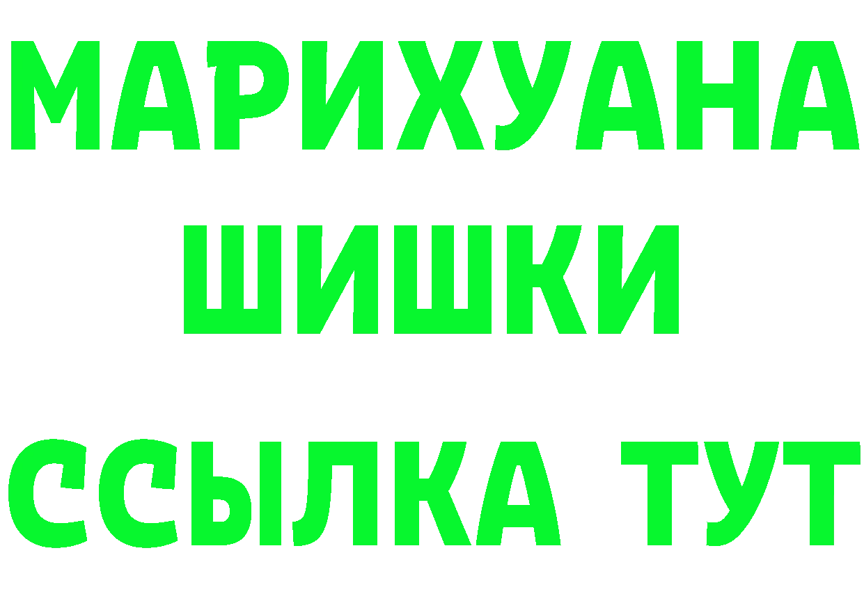 Названия наркотиков это формула Ковдор