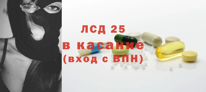 LSD-25 экстази кислота  MEGA как войти  Ковдор 