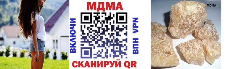 MDMA crystal  купить наркоту  Ковдор 