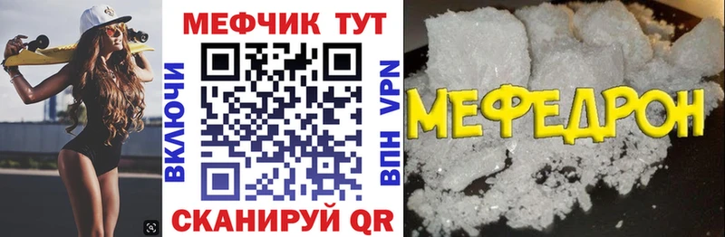 наркотики  Ковдор  МЕФ VHQ 