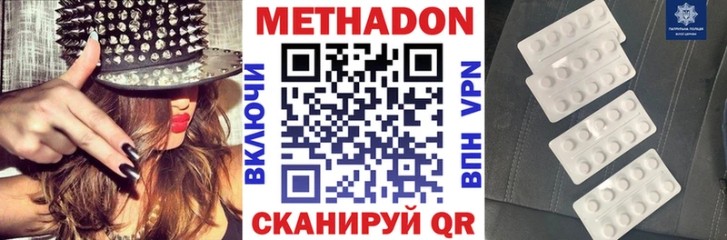 Метадон мёд  Ковдор 
