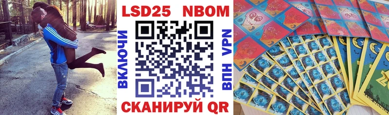Марки 25I-NBOMe 1,5мг  закладки  Ковдор 