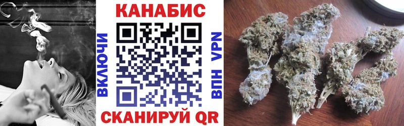 Бошки Шишки THC 21% Ковдор